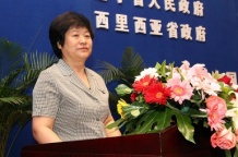  Zastępca Sekretarza Generalnego Chen Shuzhen 